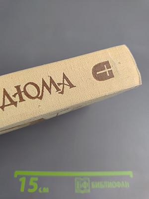 Женская война