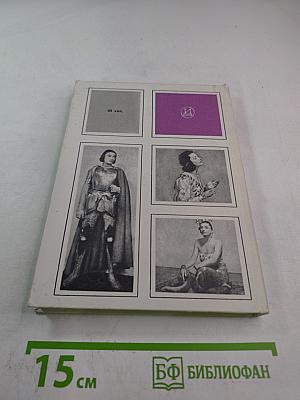 Кэтрин Корнелл