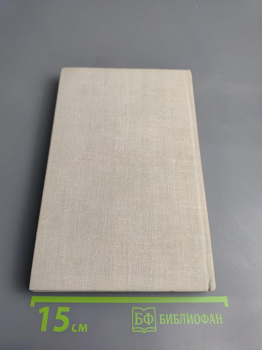 На крыльях счастья