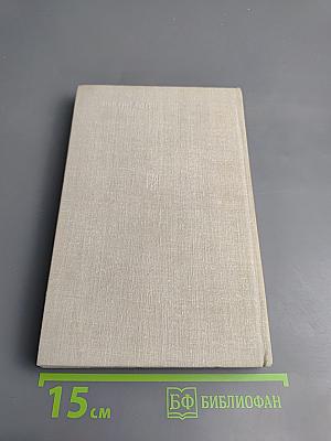 На крыльях счастья