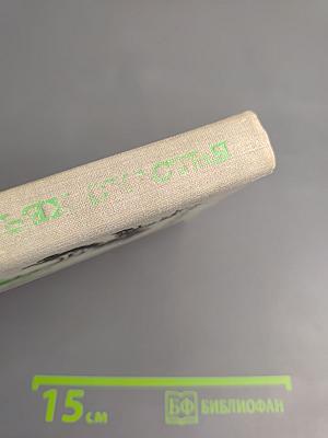 На крыльях счастья