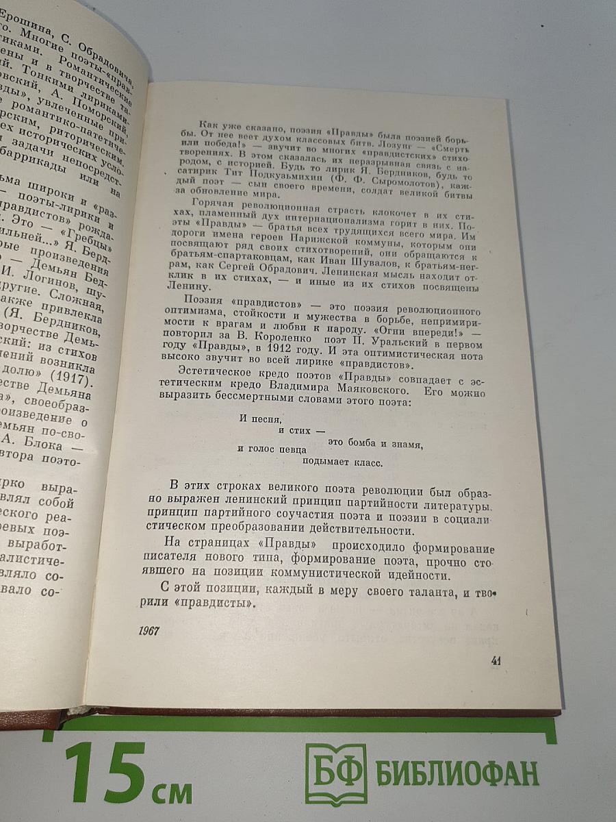 Избранные работы