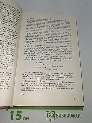 Избранные работы