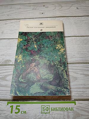 Казаки. Повести и рассказы