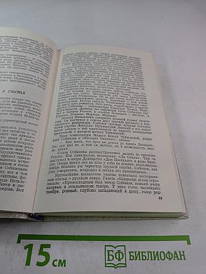 Звездное ожерелье