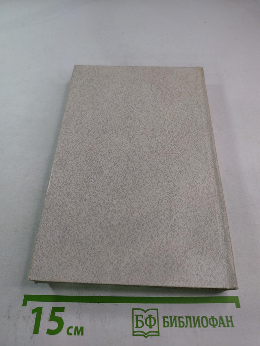 Звездное ожерелье