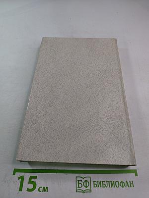 Звездное ожерелье