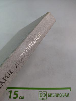 Звездное ожерелье