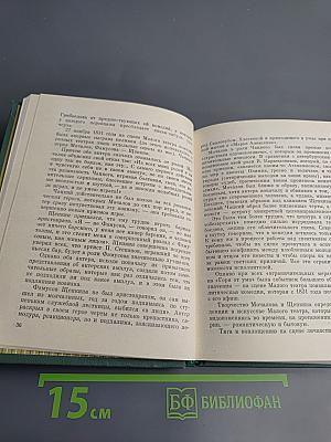 Неповторимые мгновения