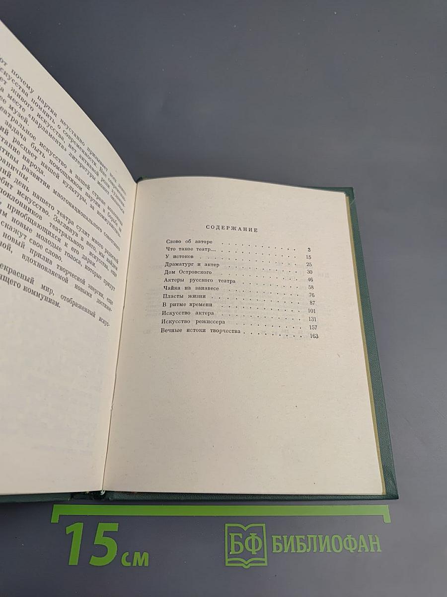 Неповторимые мгновения