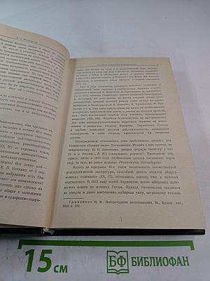 Физиология Петербурга