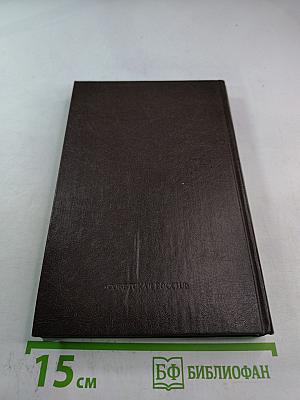 Физиология Петербурга