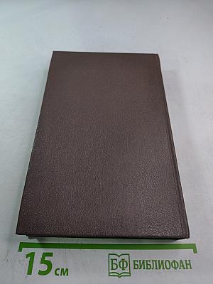 Царица Катерина Алексеевна. Анна и Виллим Монс