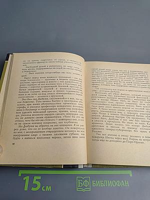 Маленькая железная дверь в стене