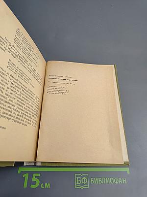 Маленькая железная дверь в стене