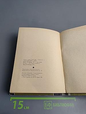 Маленькая железная дверь в стене