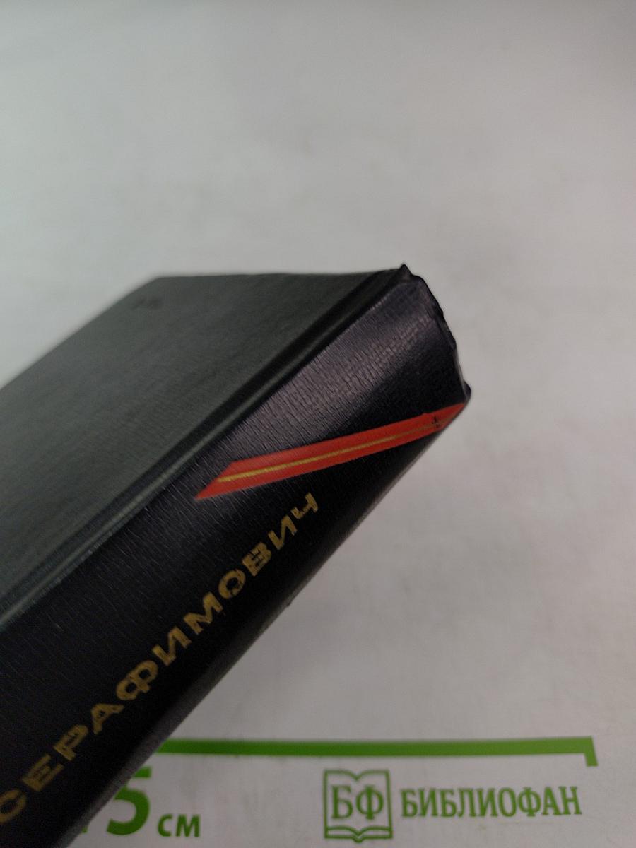 Избранные произведения