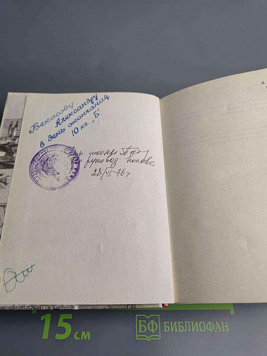 Молодой Маркс