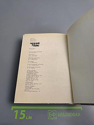 Молодой Маркс