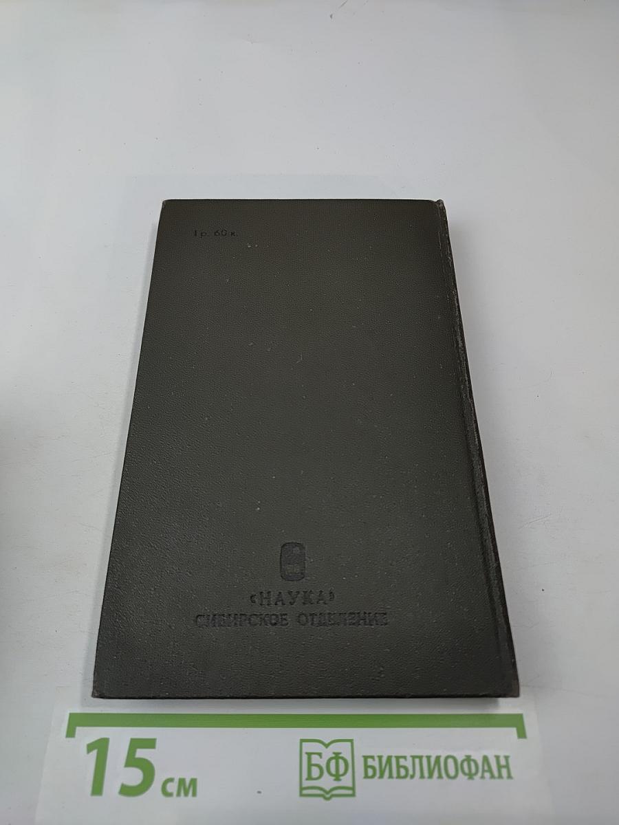 Христианство и церковь в России феодального периода (материалы)