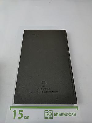 Христианство и церковь в России феодального периода (материалы)