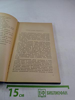 Обзор работ по теплообмену к двухфазным системам
