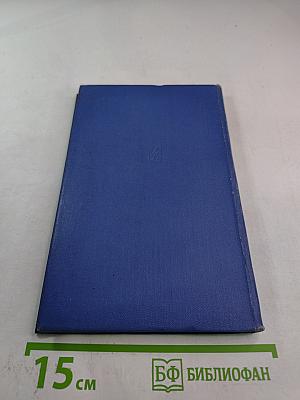 Обзор работ по теплообмену к двухфазным системам