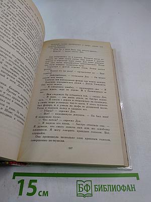 Таинственный шар