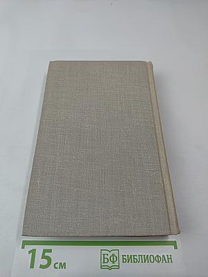 В. Маяковский. Собрание сочинений в восьми томах. Том V