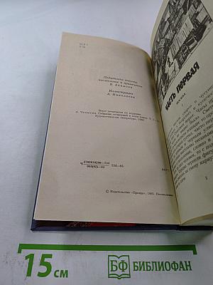 Разин Степан