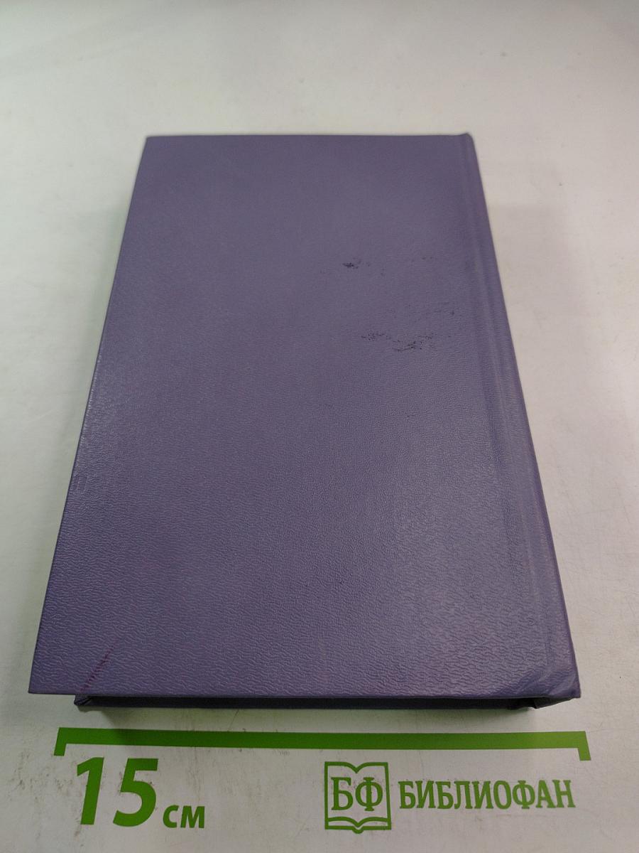 Разин Степан