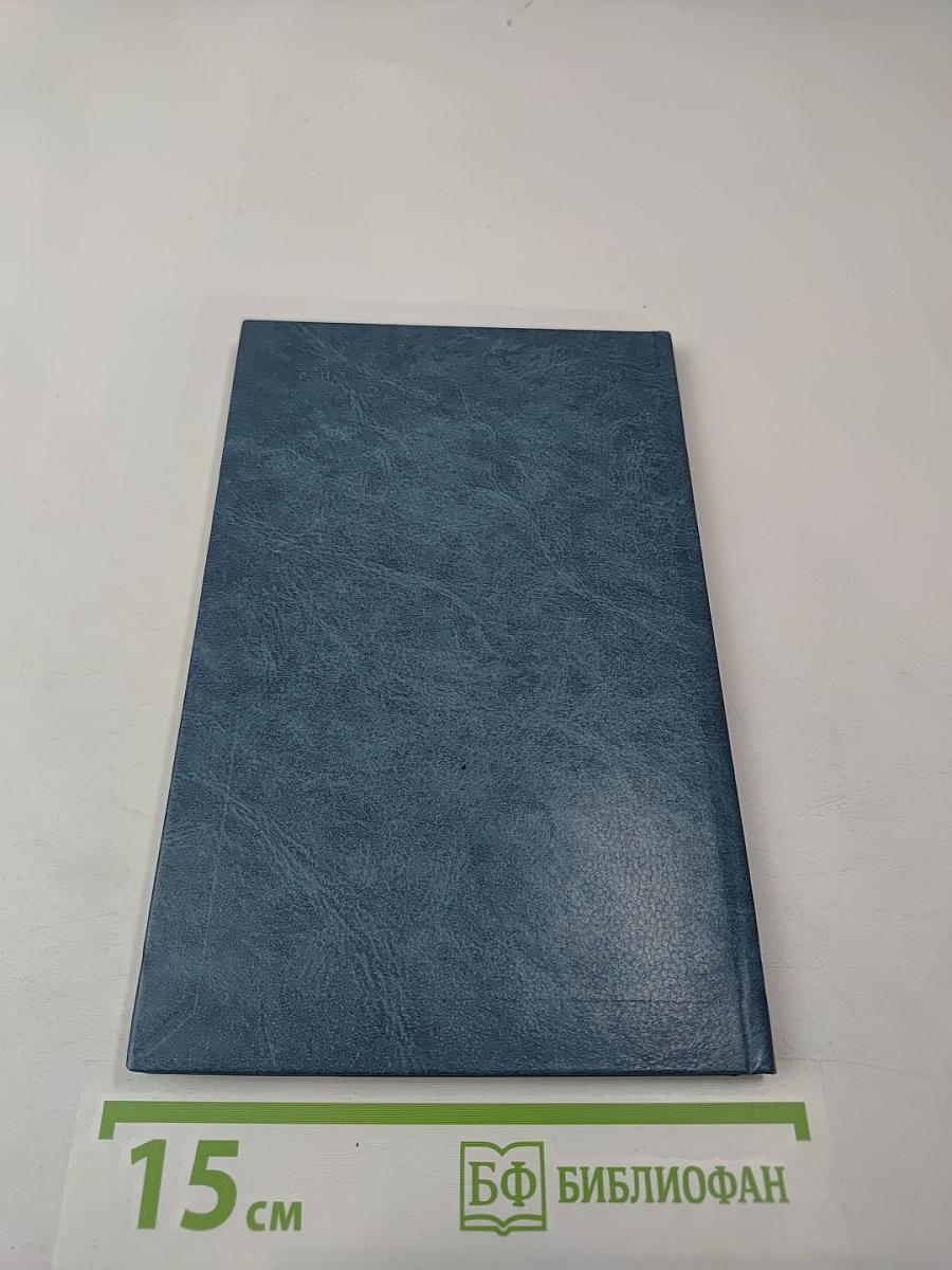 Леонгард Франк: Очерк жизни и творчества