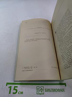 Музеи Ленинграда