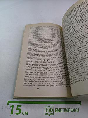 Музеи Ленинграда