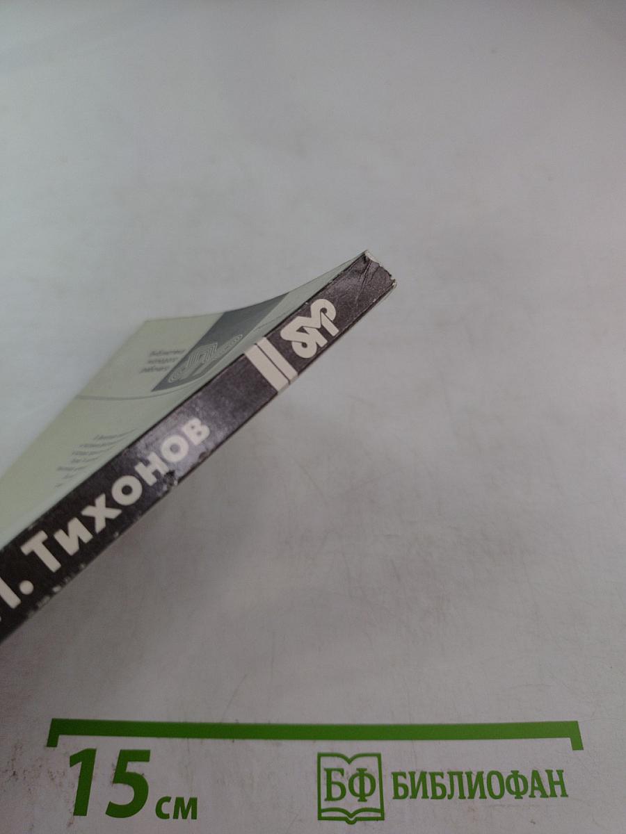 Музеи Ленинграда