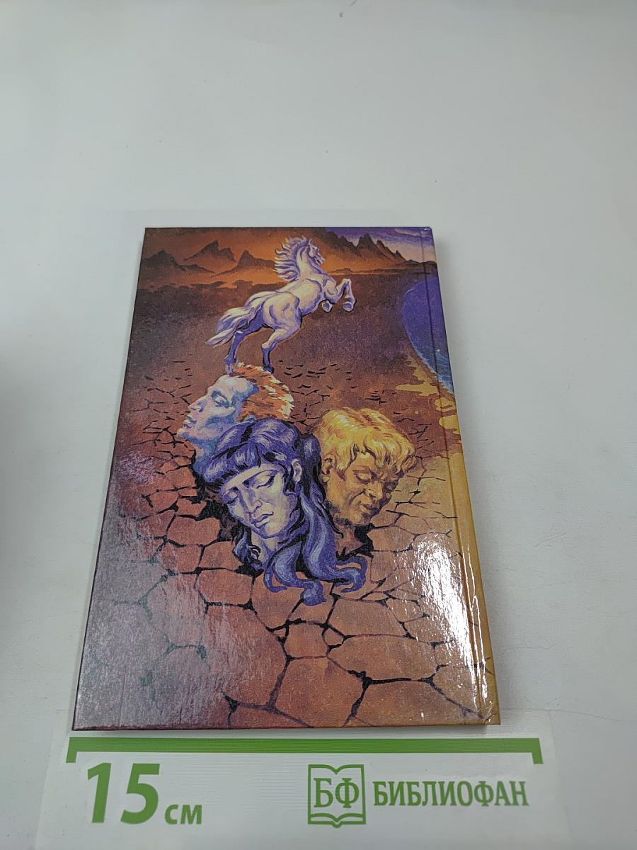 Дневники Берии