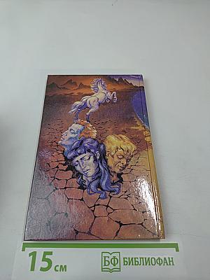 Дневники Берии