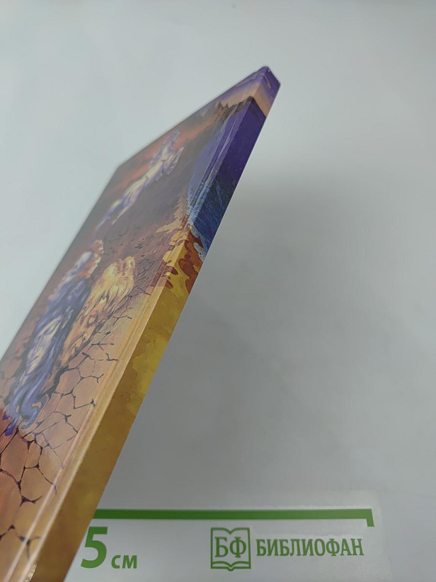 Дневники Берии