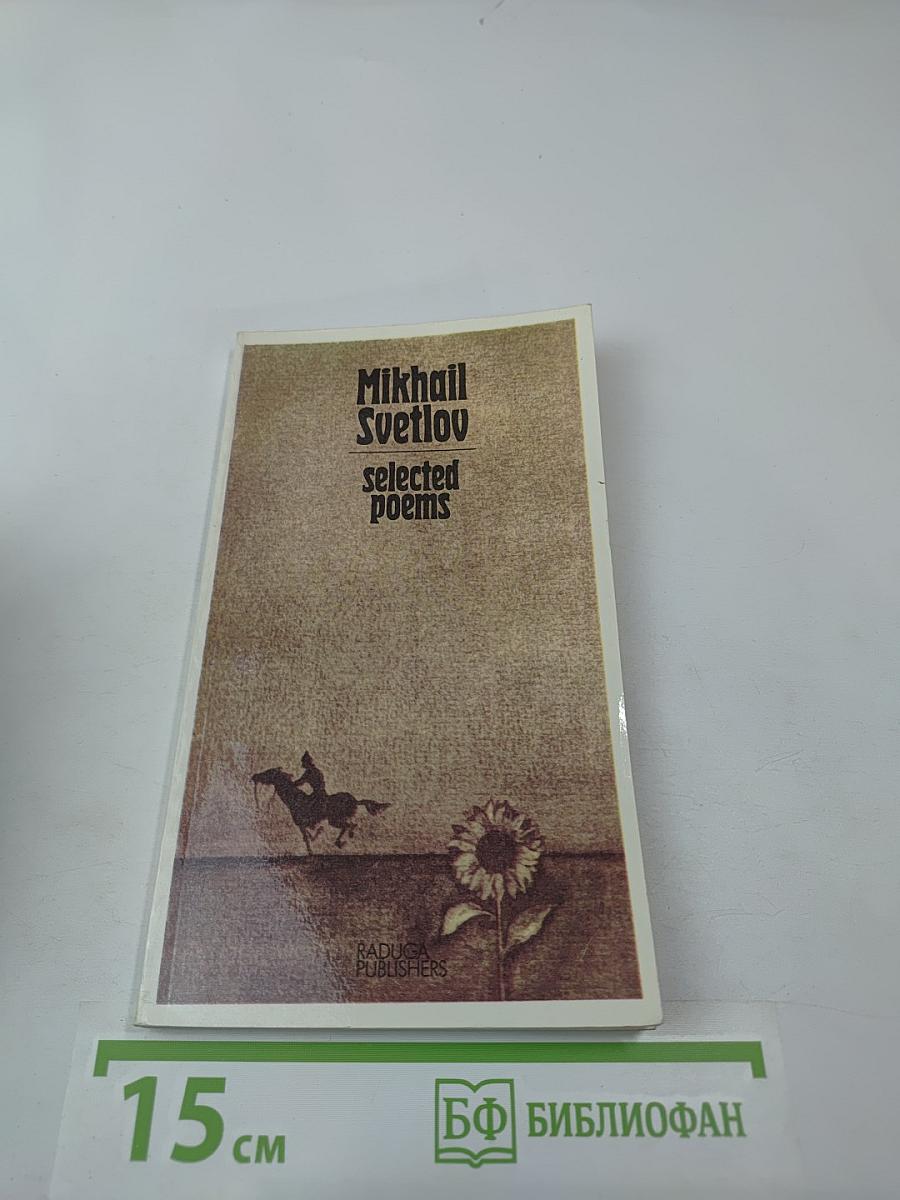 Selected Poems