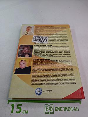 Инновационная активность региона и иностранный капитал