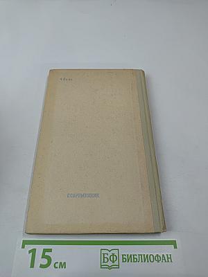 Ожидание моря