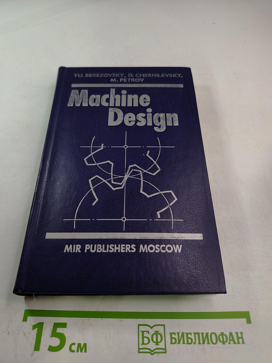 Machine Design