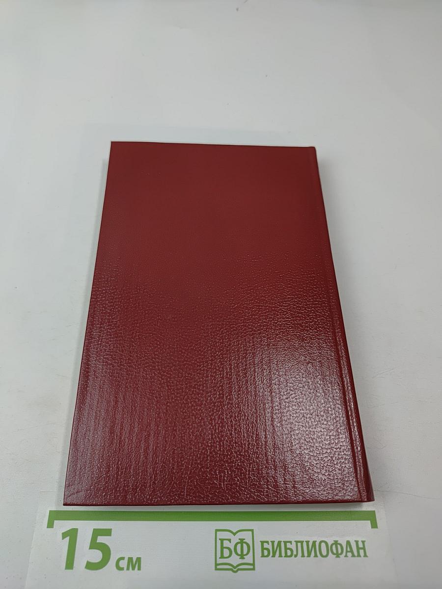 Когда король губит Францию