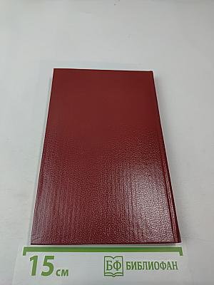 Когда король губит Францию