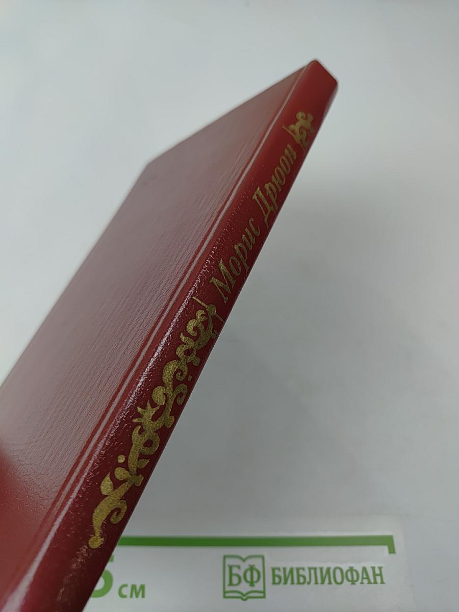 Когда король губит Францию