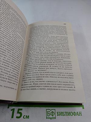 Предания о неземных пришельцах