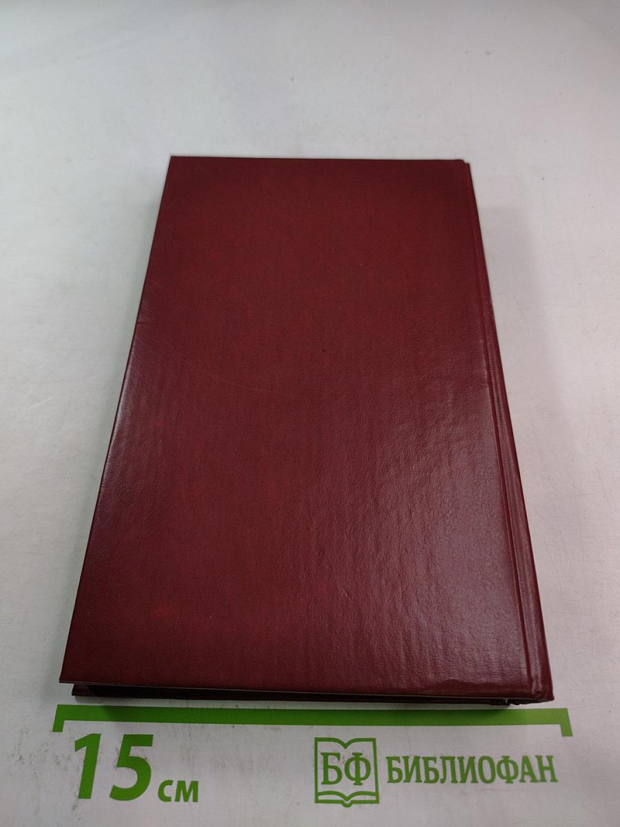 Предания о неземных пришельцах