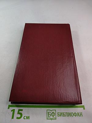 Предания о неземных пришельцах