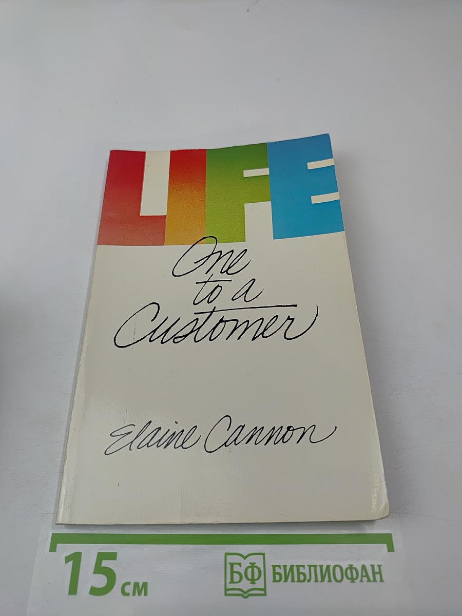 Life: One to a Customer