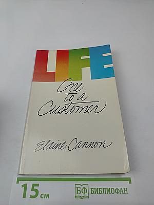 Life: One to a Customer